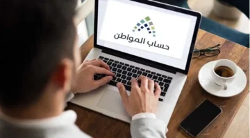 بشروط محددة.. متى يحق للمرأة المتزوجة التسجيل كربة أسرة في حساب المواطن؟